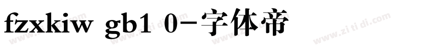 fzxkiw gb1 0字体转换